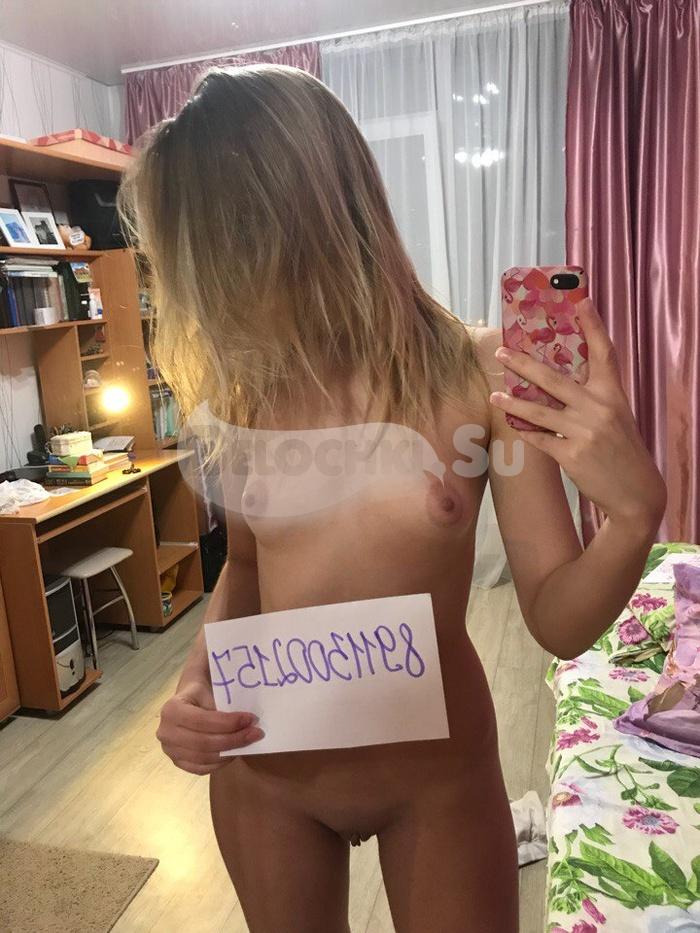 Проститутка Алиса г. Сергиев Посад